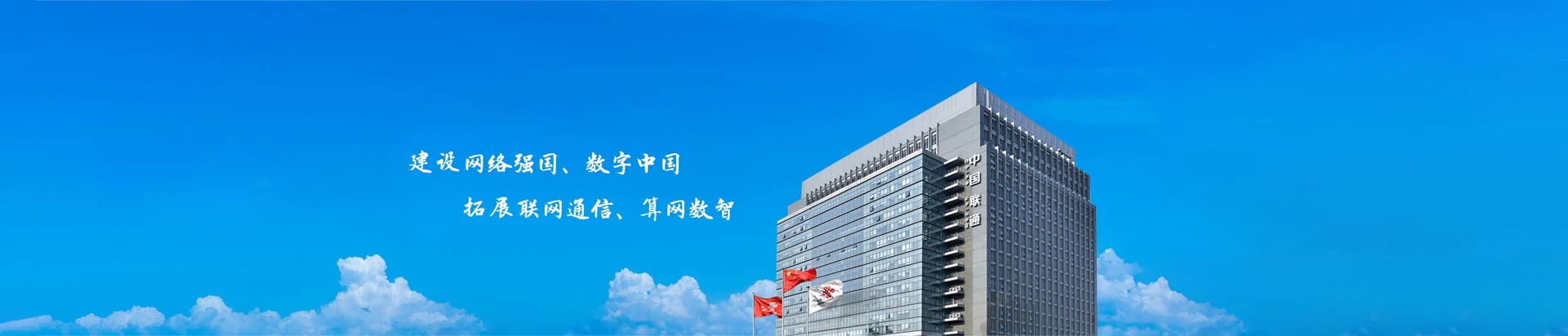 万荣县联通宽带